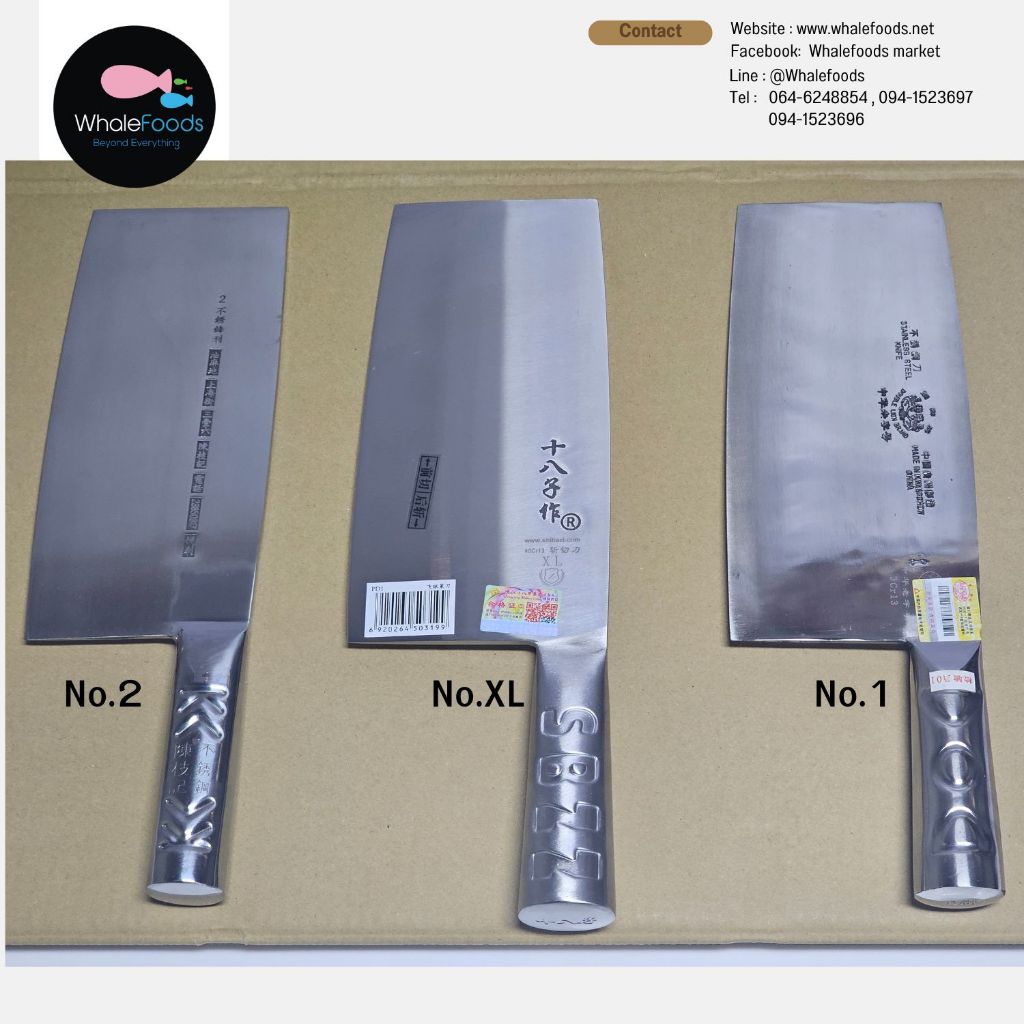 CCK knife for SLICER  มีดสไตล์จีนสำหรับ หั่น สับ สไลด์ Stainless Steel Vegetable Cleaver, Slicer