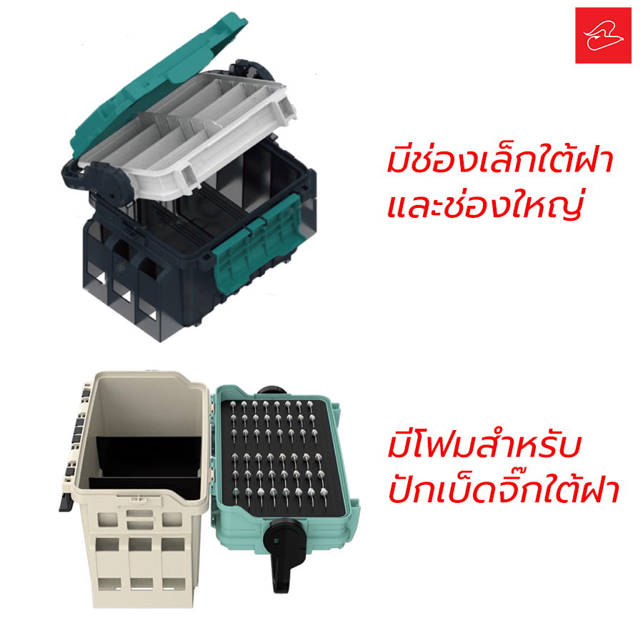 กล่อง Pro-Hunter x MEBAO รุ่น model MB-707 กว้าง 42 x ยาว 23 x สูง 28 cm มี 3 สีให้เลือก เขียว / เทาเหลือง / ฟ้าสาหร่าย