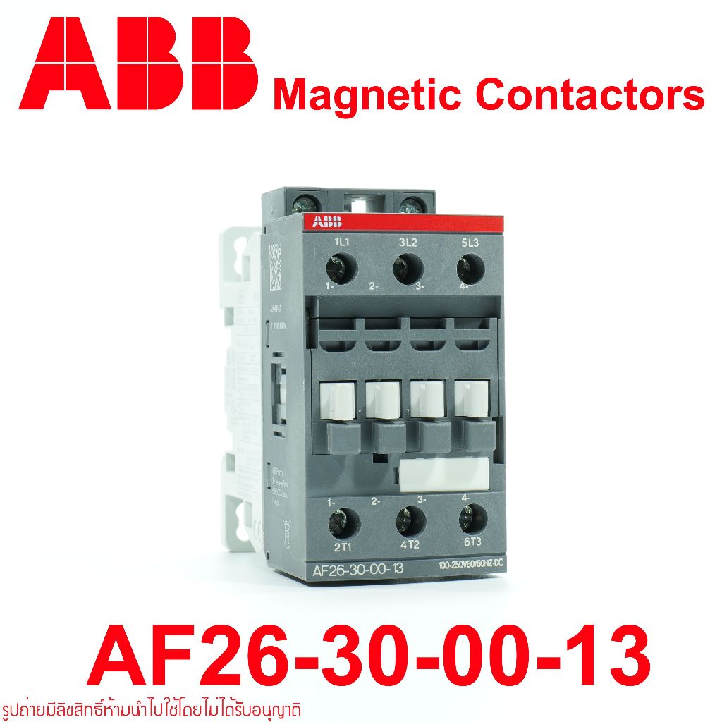 AF26-30-00-13 ABB AF26-30-00-11 MAGNETIC Contactor ABB แมกเนติก คอนแทกเตอร์ ABB เอบีบี 1SBL237001R13