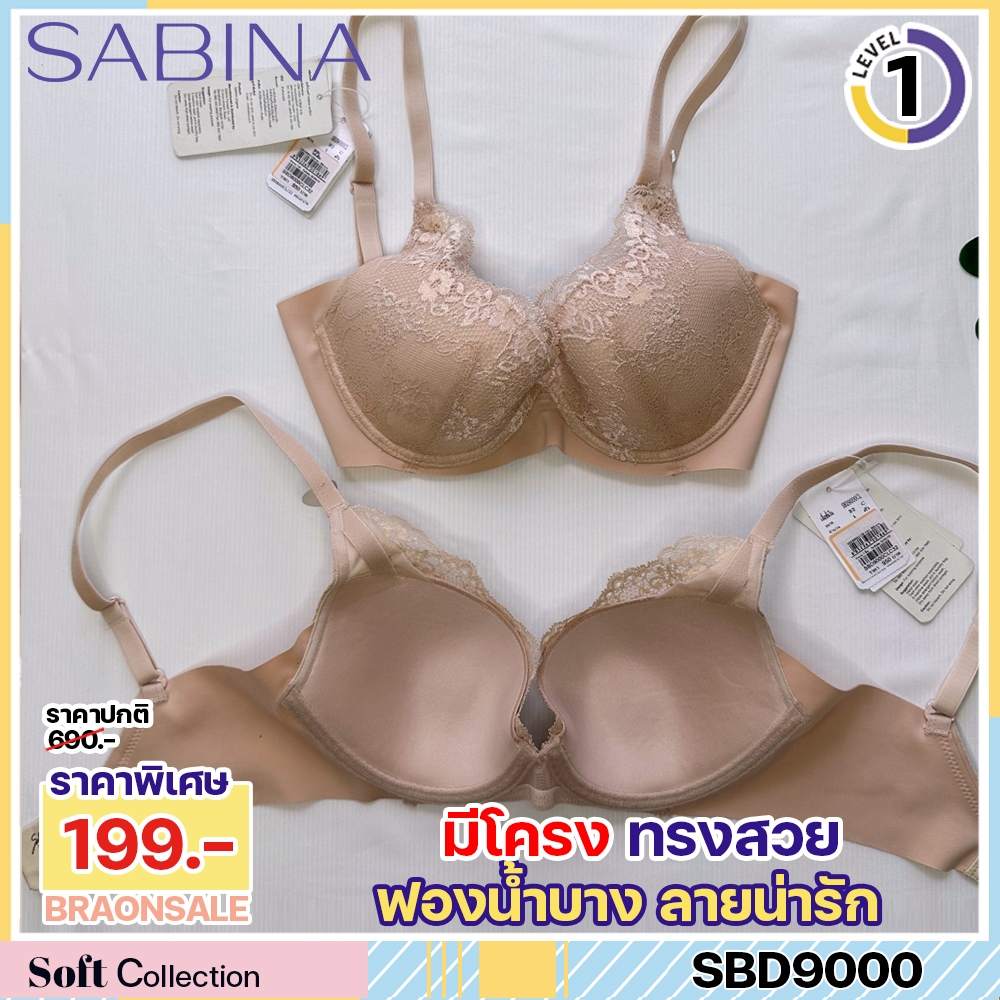 รหัส SBD9000 *งานเซลล์ราคาพิเศษ* Sabina เสื้อชั้นใน Seamless Fit (มีโครง) รุ่น Perfect Bra รหัส SBD9000CL สีนู้ด SBDW