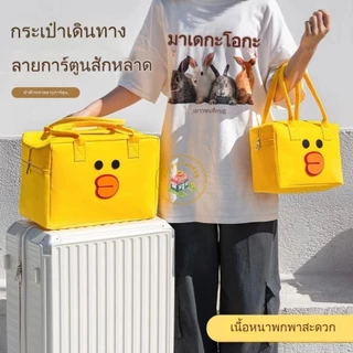 【พร้อมสต็อก|ส่งจากกทม】กระเป๋าเดินทาง กระเป๋าถือ ผ้าสักหลาด พิมพ์ลายการ์ตูน แบบพกพา สะดวก จุของได้เยอะ สําหรับนักเรียน
