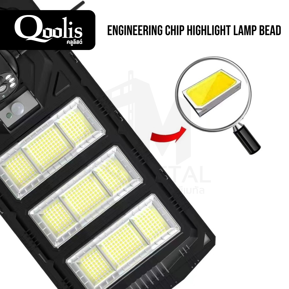 กล้องIP + ไฟส่องสว่าง มีแบตในตัว LED SOLAR STREET LAMP + Camera
