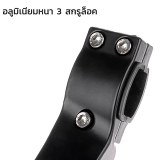 ขาตั้งจักรยาน ปรับระดับได้ aluminium adjustable Bicycle stand ปรับระดับสูงต่ำได้