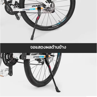 ขาตั้งจักรยาน ปรับระดับได้ aluminium adjustable Bicycle stand ปรับระดับสูงต่ำได้