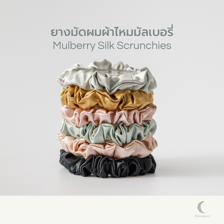 ยางรัดผมผ้าไหม Mulberry silk hair scrunchies มัลเบอร์รี่แท้ รักษาเส้นผม ไม่ดึงรั้งผม