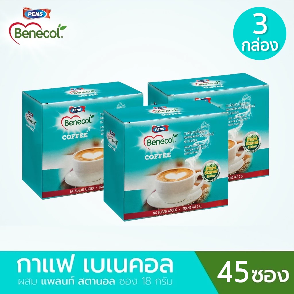 EXP11/26 Benecol เบเนคอล กาแฟผสมแพลนท์สตานอล 15 ซอง 3 กล่อง