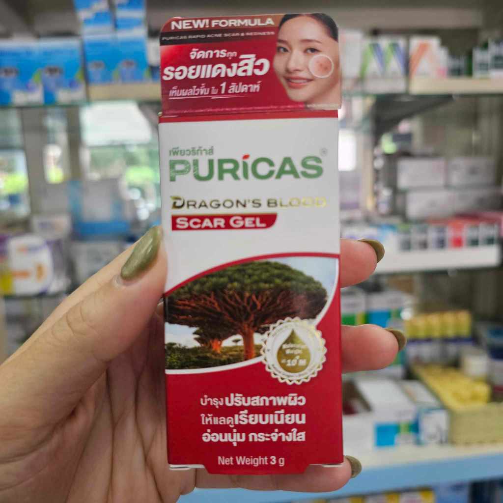 Puricas Dragon's Blood Scar Gel 3 g เพียวริก้าส์ เจลลดรอยแดงจากสิว 3 กรัม purica เพียวริก้า