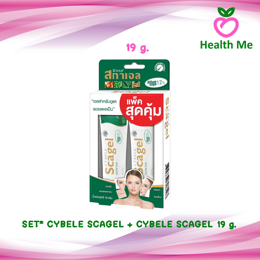 [ แพ็คคู่ ] Cybele Scagel ซีเบล สการ์เจล ลบลอยแผลเป็น (9 กรัม / 19 กรัม)