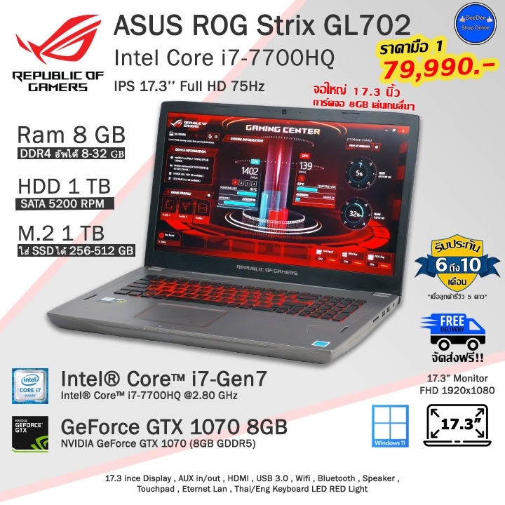 ASUS ROG Strix GL702VSK การ์ดจอแรงมากGTX1070 8GB จอใหญ่สุดๆ 17.3นิ้ว เล่นเกมลื่นๆ โน๊ตบุ๊คมือสองสภาพ