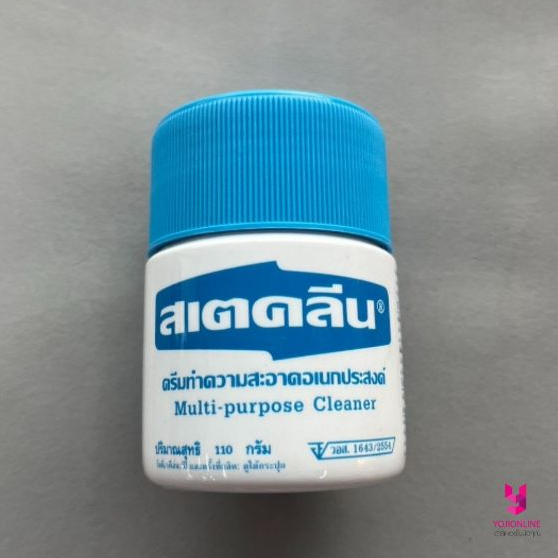 YOJI ONLINE สเตคลีน ของแท้100% ครีมขจัดคราบ สินค้าประเทศไทย