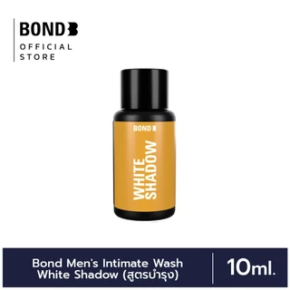 Bond Men's Intimate Wash White Shadow 10 ml. (สูตรบำรุง)