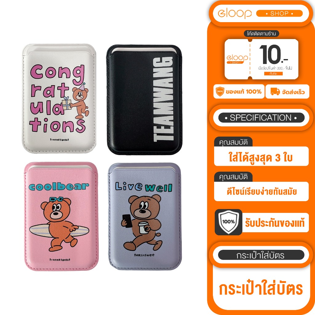 พร้อมส่ง Wallet Card กระเป๋าใส่บัตรหลังมือถือ ดีไซน์เรียบง่ายทันสมัย