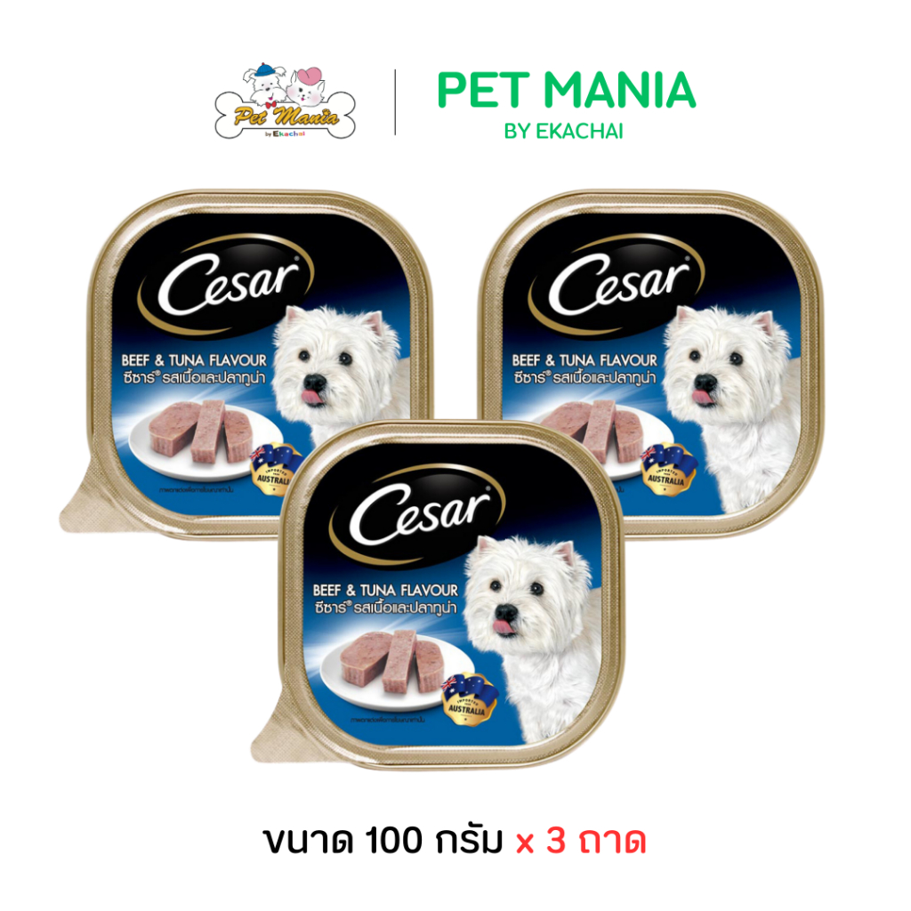 Cesar ซีซ่าร์ (3 ถาด) อาหารเปียกแบบถาด รสเนื้อวัวและปลาทูน่า 100 ก.