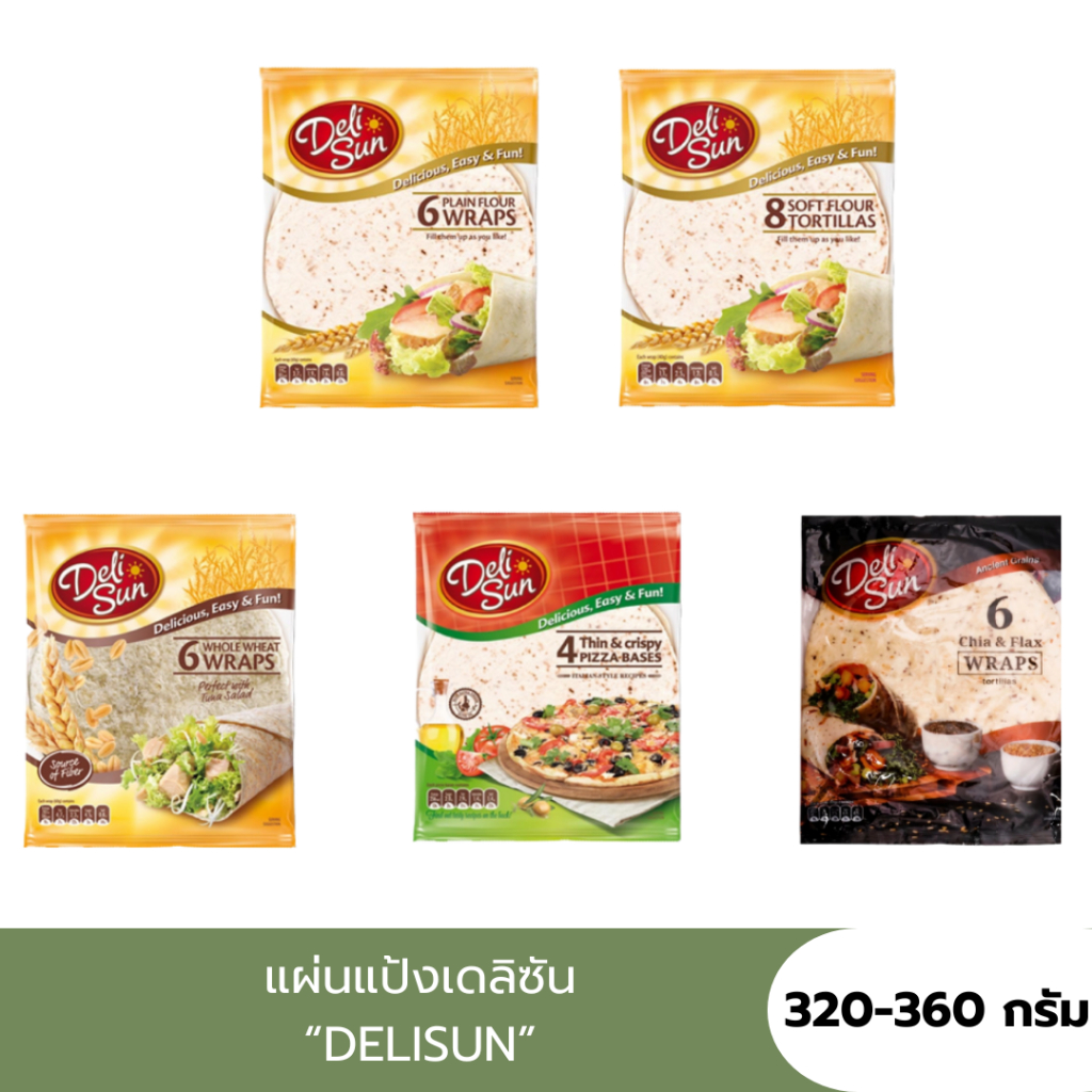 [320-360G.] แผ่นแป้งเดลิซัน/แบบดั้งเดิม/แบบธัญพืช/แผ่นแป้งพิซซ่า/Deli Sun แป้งตอร์ติญ่า เหนียว นุ่ม 