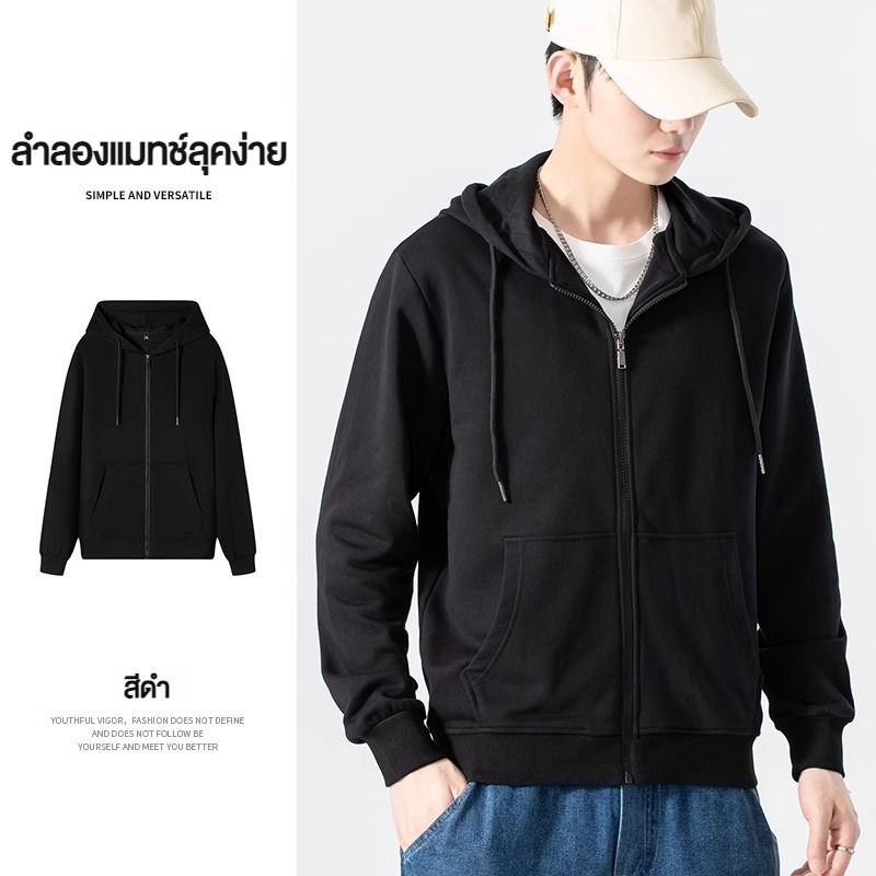 ใส่สบายๆ หลวม แฟชั่นผู้ชาย งานปัก แขนยาว สไตล์เกาหลี เสื้อฮู้ด แขนยาว เสื้อแจ็คเก็ตกันหนาว ผ้านุ่ม ใส่สบาย Y917