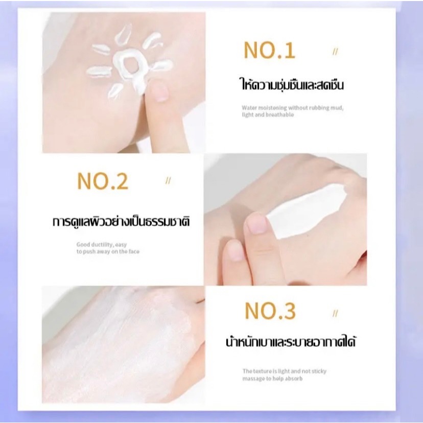TUVISS กันแดดผิวหน้าฉ่ำวาวผุดผ่อง ตัวดังไวท์เทนนิ่ง ให้ความชุ่มชื้นไม่เหนียวเหนอะหนะ กันน้ำ  SPF 35 PA+++  ขนาด40ML ราคา ถูกที่สุด ดีลบีเคเค แกลเลอรีภาพที่ 7