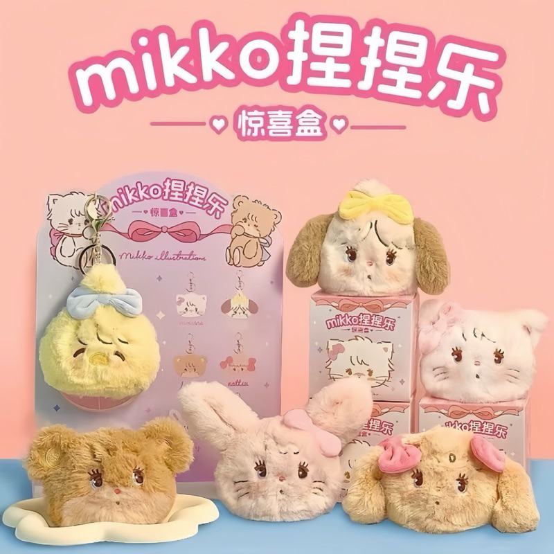 พร้อมส่ง 🇹🇭✅ พวงกุญแจ Mikko Squishy Blind Box บีบได้