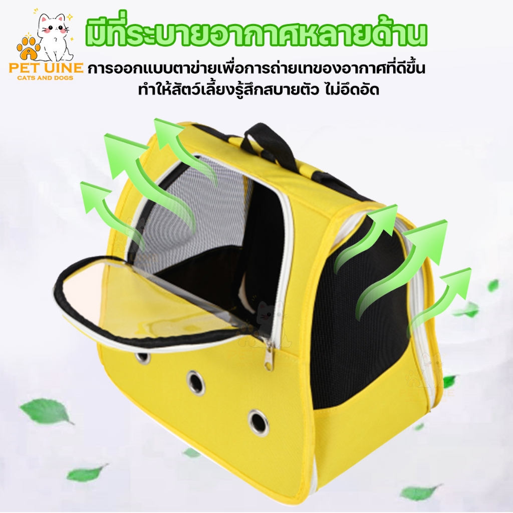 PET UINE-B31กระเป๋าแมว เป้น้องหมา เป้สัตว์เลี้ยง ใบใหญ่มาก พับเก็บได้ ระบายอากาศได้ สีสวย กระเป๋าสะพายสุนัขและแมวกระเป๋า