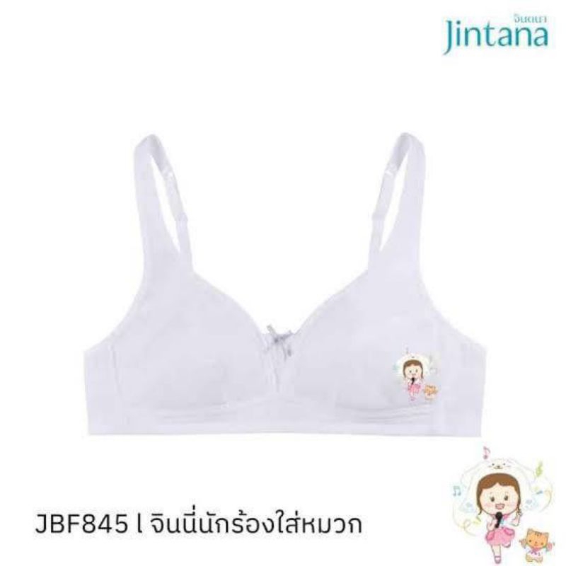 Jintana(จินตนา) เสื้อชั้นในเด็ก รุ่น jinni คละลายไปให้นะคะ แบบตะขอหลัง (ไม่ ดันทรง)