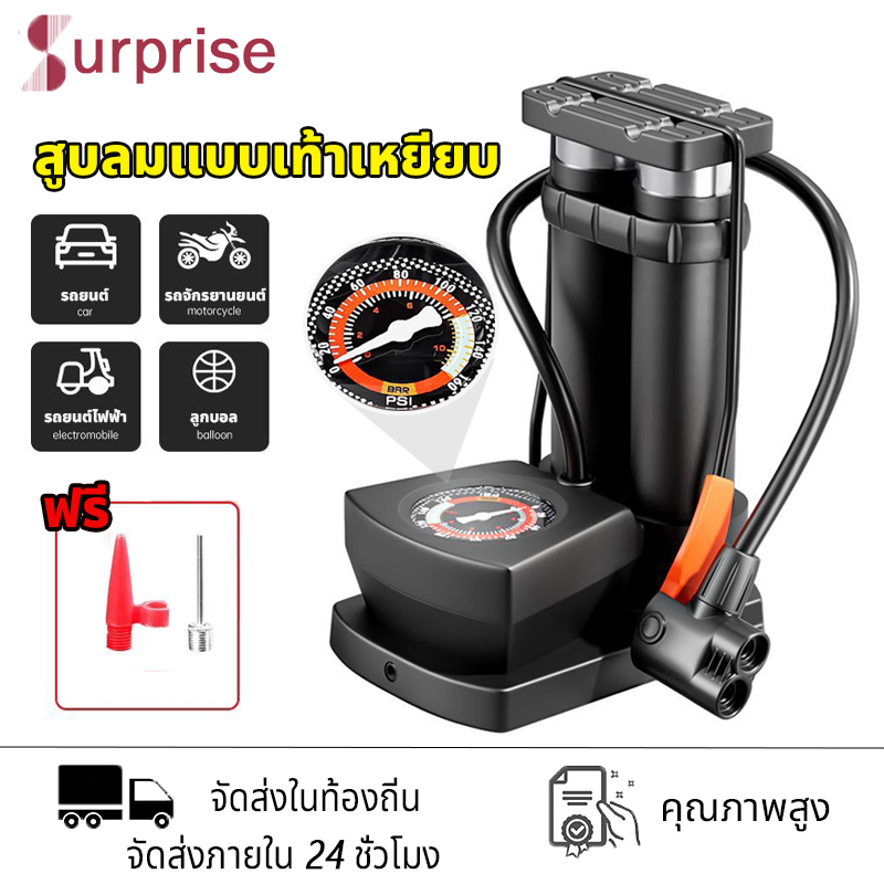 สูบลมแรงดันสูง สูบลมแบบเท้าเหยียบ ปั๊มมอเตอร์ไซค์ แบบพกพา แรงดันสูง 160PSI บารอมิเตอร์ที่แม่นยำ