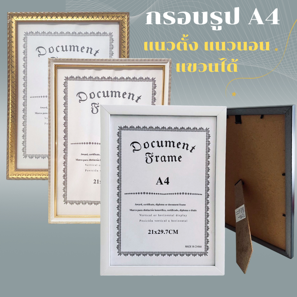 กรอบรูป ( อะคริลิค ) กรอบเกียรติบัตร กรอบรูป A4 กรอบรูปสีทอง กรอบรูปสีขาว สีดำ กรอบรูปสีไม้ กรอบรูปหลายสี