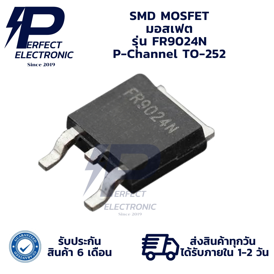 FR9024N SMD MOSFET มอสเฟต P-Channel TO-252 (รับประกันสินค้า 6 เดือน) มีสินค้าพร้อมส่งในไทย