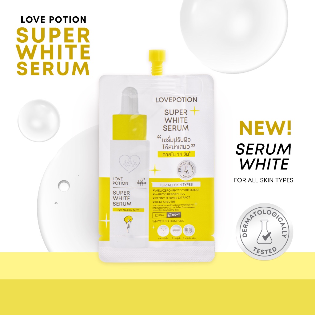 เซรั่มไวท์ ชนิดซอง LOVEPOTION WHITETENING SERUM 5 ML