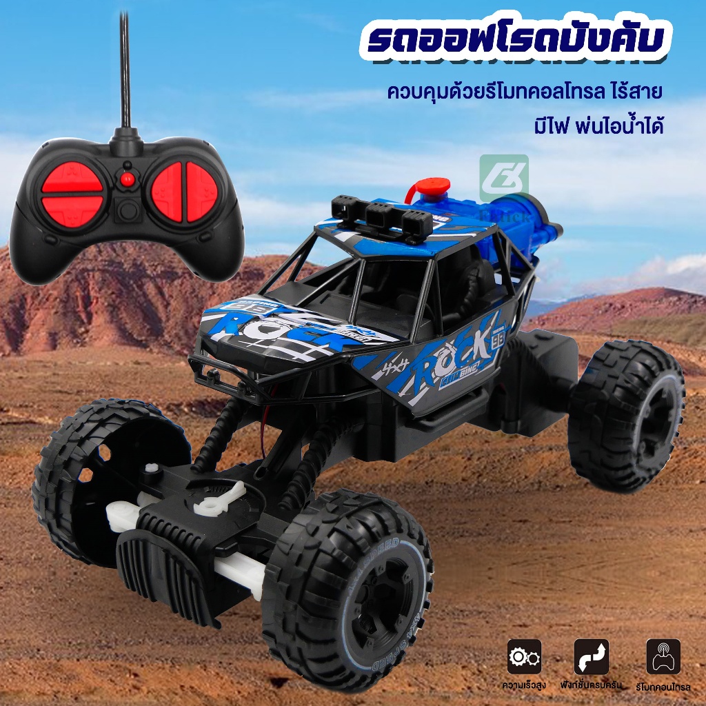 รถ4wdรถไต่หินรถบังคับไต่หินรถบังคับรถบังคับ4wdรถบังคับรีโมทรถบังคับวิทยุรถบังคับวิทยุรถรีโมทวิทยุรถ 