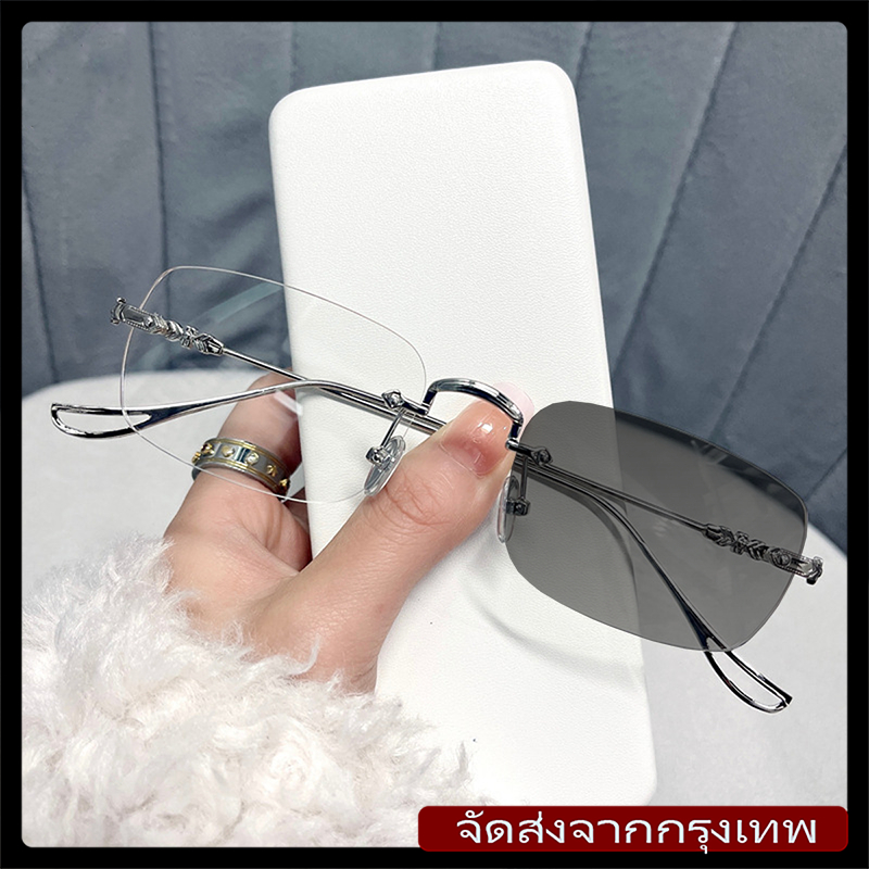 [จัดส่งจากกรุงเทพฯ]แฟชั่นเกาหลี แว่นโฟโตโครมิก ป้องกันแสงสีฟ้า แว่นแบนไร้ขอบแว่นกันแดดไร้กรอบช่วยป้องกันรังสียูวีUnisex