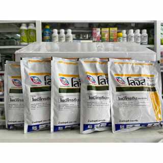 โลจิส ขนาด 200 กรัม 10 ซอง เพลี้ยกระโดดสีน้ำตาล แมลงหวี่ขาว …