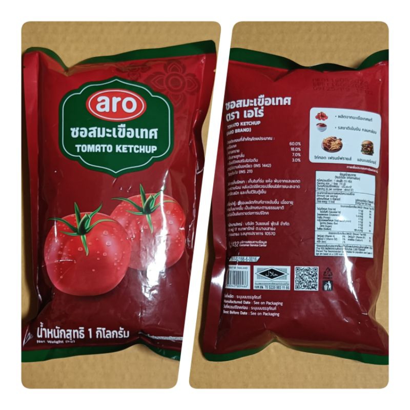 aro tomato ketchup เอโร่ ซอสมะเขือเทศ 1กิโลกรัม