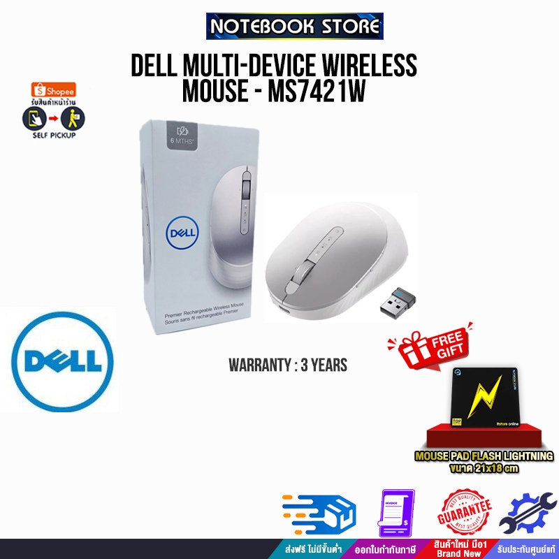 Dell Multi-device Wireless Mouse - MS7421W/ประกัน3y