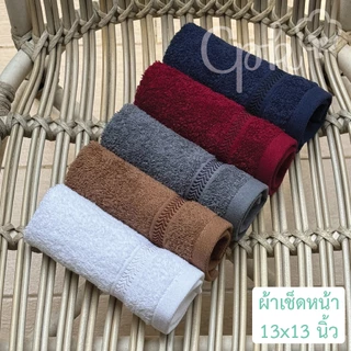 Cpk ผ้าเช็ดหน้า 13x13นิ้ว (33x33ซม.) ลายก้างปลา Cotton100% ซับน้ำดี เกรดA 1 ผืน