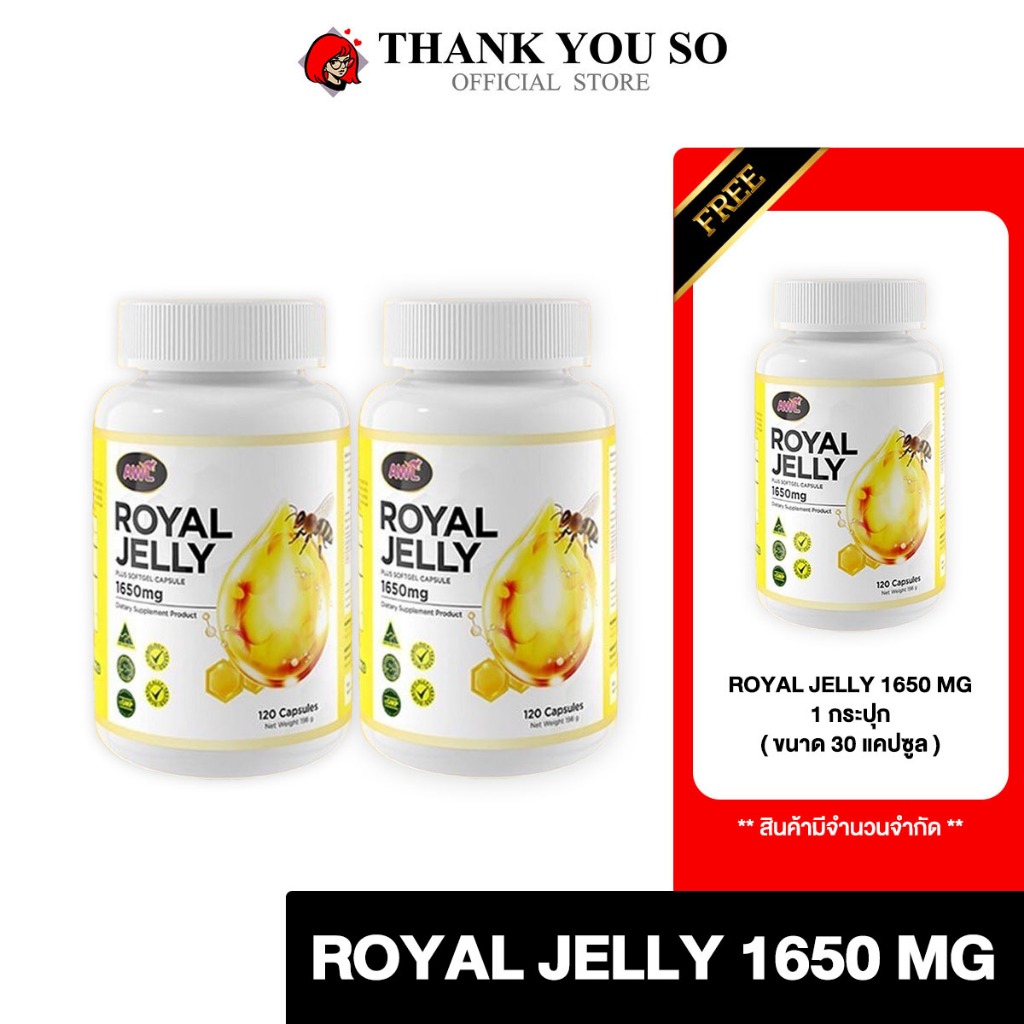 AWL Royal Jelly นมผึ้งออสเวลไลฟ์ เกรดพรีเมี่ยมนำเข้าจากออสเตรเลีย นมผึ้งหนูแหม่ม 1650mg.