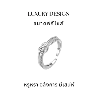 MEET💕แหวนเงิน lover's knot แหวนเพชร แหวนเงินสวยๆ แหวนมงคล แหวนแฟชั่น แหวนแท้ เซตแหวน แหวนผู้หญิง