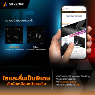 [Official] Ablemen ไอโฟน 16 Series กระจก FF Corning Gorilla Glass กระจกใสเต็มจอ รับประกัน 1 ปี
