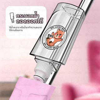 มาใหม่ ไม้ถูพื้นลายหมีสีชมพู ไม้ม๊อบ ไม้ถูพื้นสเปรย์ ไม้ถูพื้นแบบสเปรย์ คุณภาพดี ม๊อบดันฝุ่น