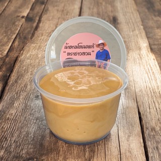 น้ำตาลโตนด 1กระปุก + น้ำตาลมะพร้าว 1กระปุก กระปุกละ 1 กก. เน…