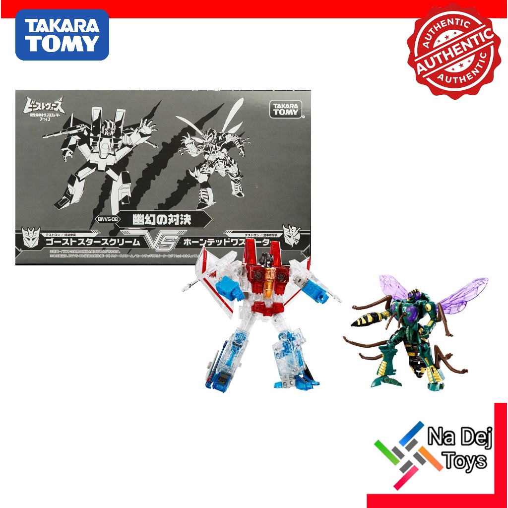 Transformers BWVS-08 Ghost Starscream vs Waspinator Figure ทรานส์ฟอร์เมอร์ส โกสต์ สตาร์สครีม vs วอสพ