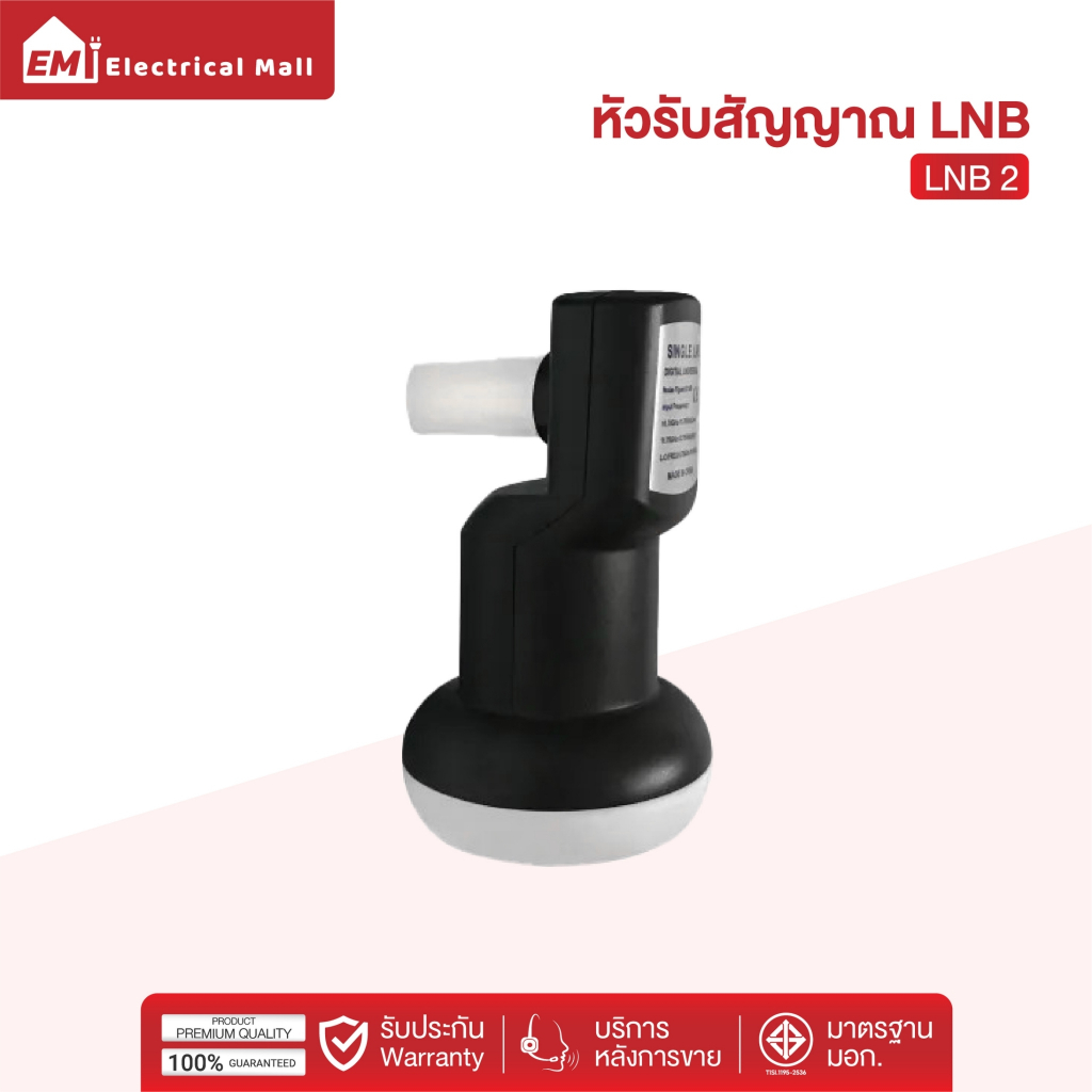 หัวรับสัญญาณ PSI Thaisat Infosat IPM KU-BAND LNB รุ่นรองรับดาวเทียมไทยคมหัวรับสัญญาณทีวีดาวเทียม