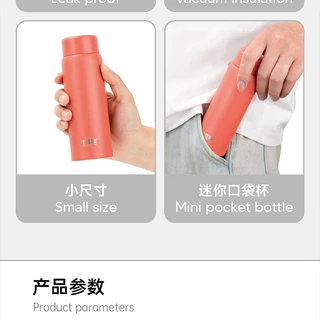 กระบอกน้ำ tyeso 2 ขนาด 150ML. 200ML.ฝาเกลียวหมุนปิดสนิทแน่น พกพาใส่กระเป๋าได้ไม่หกเลอะเทอะ