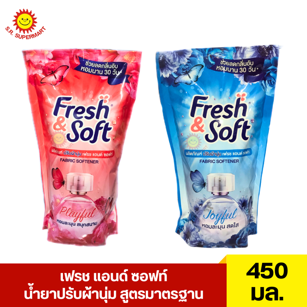 เฟรช แอนด์ ซอฟท์ น้ำยาปรับผ้านุ่ม สูตรมาตรฐาน 450 มล.