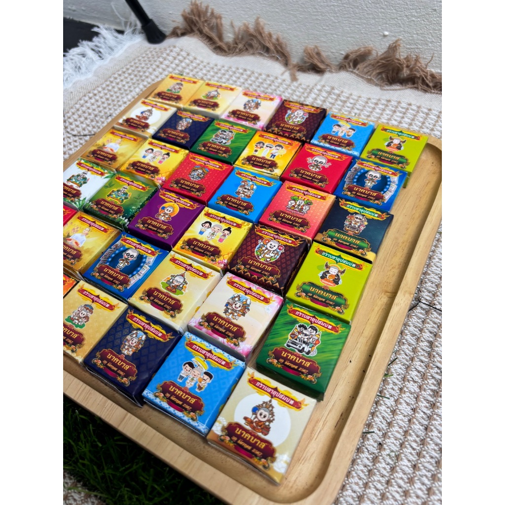 กล่องจิ๋วพับโปรยทานชื่อนาค เปลี่ยนชื่อฟรี แผ่นละ 10 บาท ทำได้ 10 ชิ้น