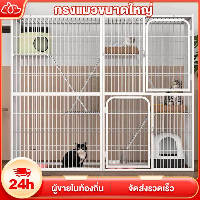 กรงแมวขนาดใหญ่ 3-4 ชั้น Pet Cage กรงสัตว์เลี้ยง เหล็กแข็งแรง