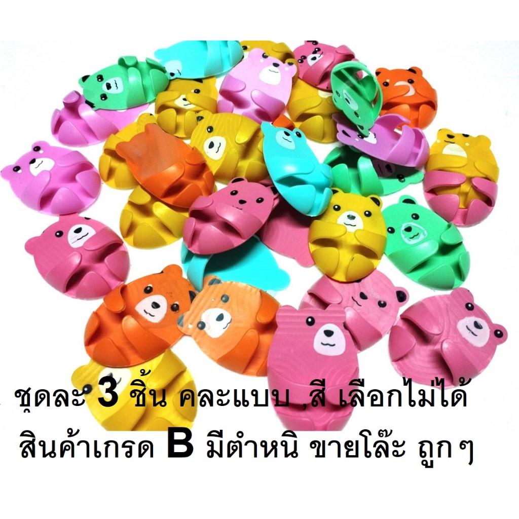โล๊ะ!! สินค้าเกรด B มีตำหนิ ขายถูกๆครับใช้งานได้ปกติ แค่ลดความสวยงามไป