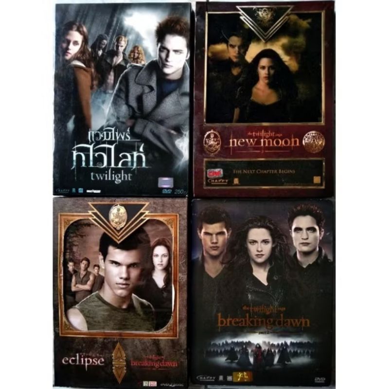 📀 SET DVD TWILIGHT 5 ภาค , ภาค 4 PART2+2