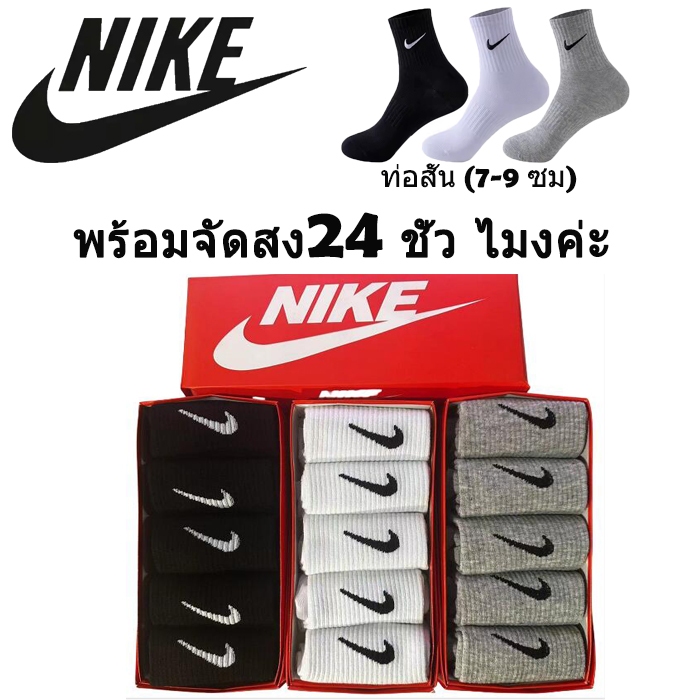 ถุงเท้าข้อกลาง ถุงเท้าแฟชั่น ถุงเท้าวิ่งผ้าฝ้าย แบบหนา ใส่สบาย ยืดหยุ่น สําหรับผู้ชาย และผู้หญิง