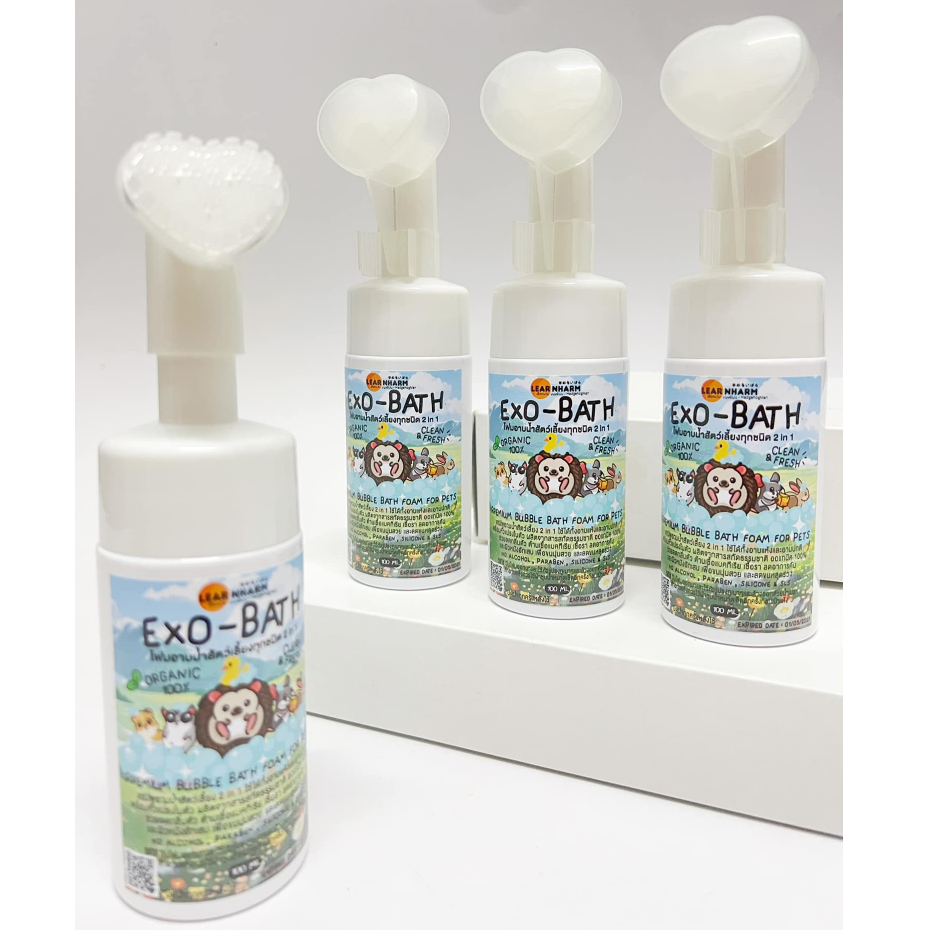 EXO-BATH F โฟมอาบน้ำ 2in1 สำหรับสัตว์เลี้ยงขนาดเล็ก ไม่มีสารแอลกอฮอล์ และสารตกค้าง หรือสารที่มีอันตราย ชูการ์ แฮมเตอร์