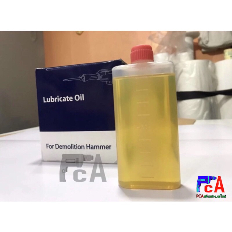 น้ำมัน [ยกกล่อง 10 ขวด ค่าส่งถูกลง] น้ำมันสำหรับเครื่องสกัดปูนทุกรุ่น Lubricate Oil, Lubricate Grease for Rotary hammer