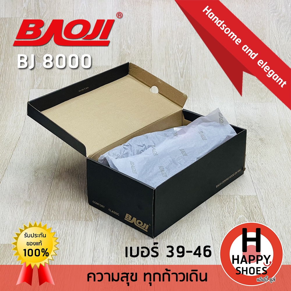 [🥇บาโอจิแท้100%🔢ไซส์39-46🆓ฟรี...ถุงเท้า 1 คู่] BAOJI รองเท้าคัทชู รองเท้าหนังหุ้มส้น คัตชูชาย รุ่น BJ8000 หนังนุ่ม สบาย